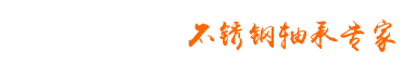杭氧